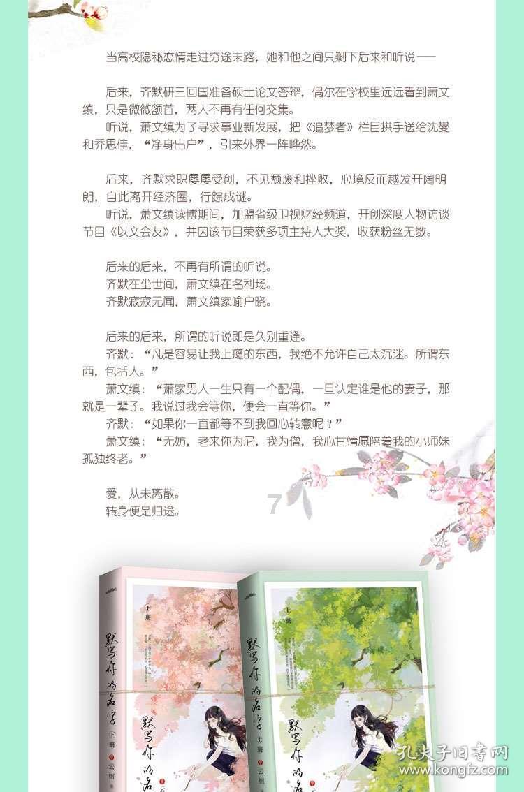 林心如登顶十大美艳琼瑶剧女神!林青霞居次,闭月羞花!